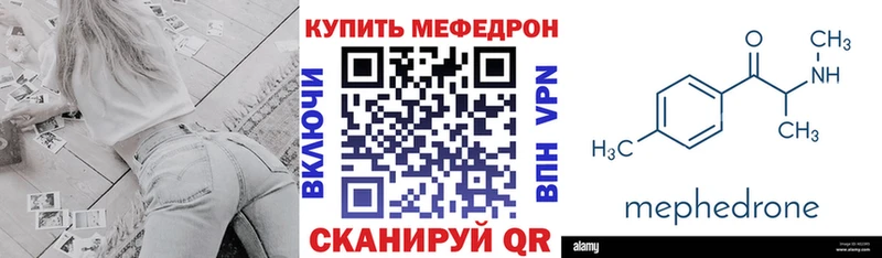 Что такое Саров LSD-25 Cocaine Меф мяу мяу ГАШ СОЛЬ