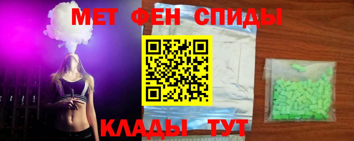 АМФ 98% Саров