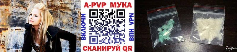 A-PVP СК КРИС  купить наркоту  Саров 