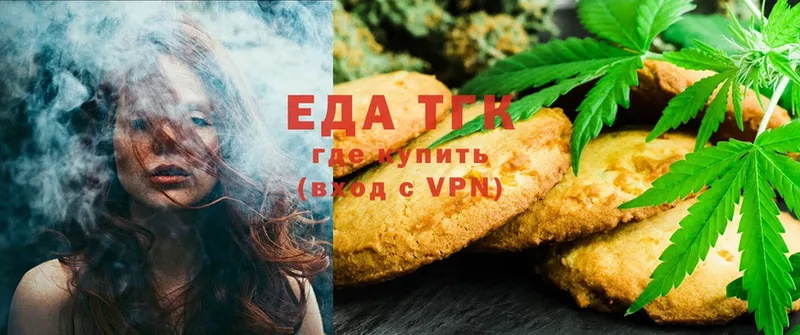 OMG маркетплейс  Саров  Cannafood марихуана 