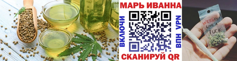 Еда ТГК конопля  Саров 