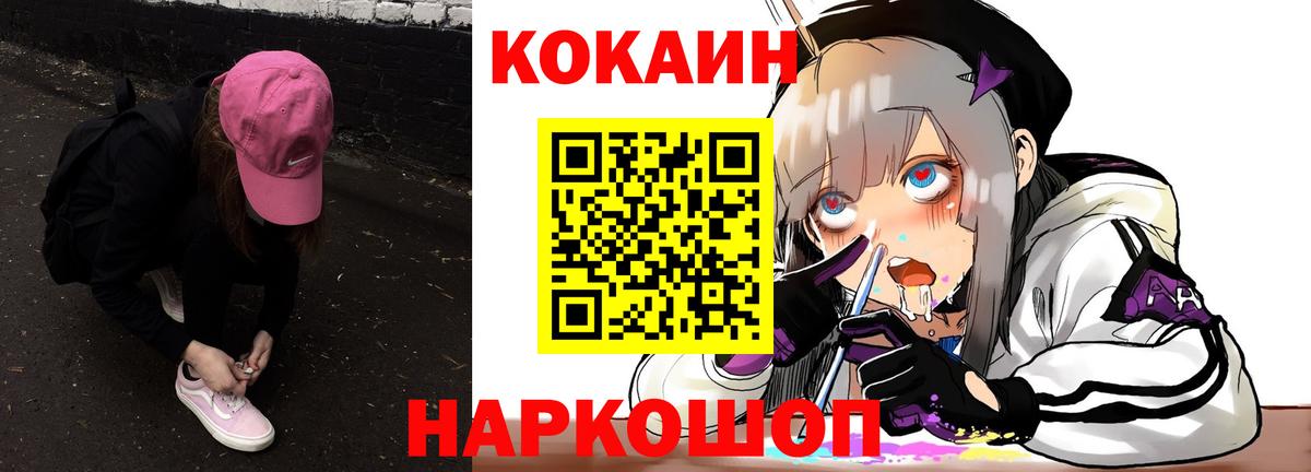 Гашиш  КОКАИН  MDMA  Саров  Меф МЯУ МЯУ кристаллы  Альфа ПВП СОЛЬ кристаллы  ГАШИШ  Вход с VPN  МАРИХУАНА 