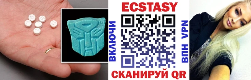 где можно купить наркотик  Саров  Ecstasy круглые 