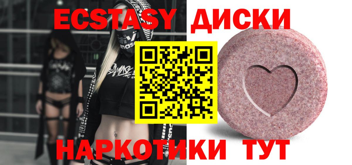 Псилоцибиновые грибы Саров