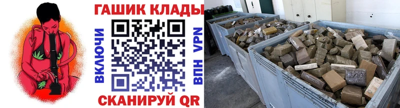 mega ССЫЛКА  Саров  ГАШИШ Cannabis 