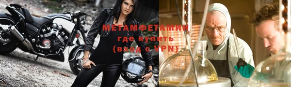 мяу мяу мука Покров