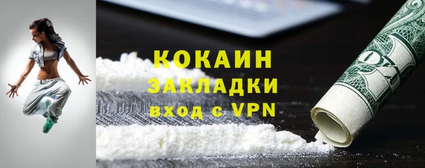 прущий лед Покровск