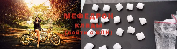 прущий лед Покровск