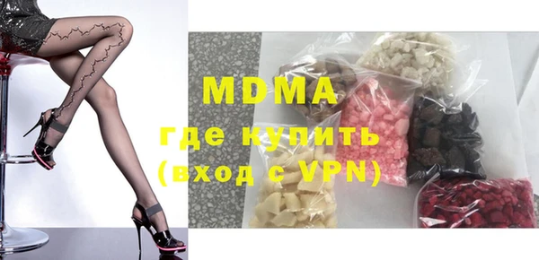 мяу мяу мука Покров