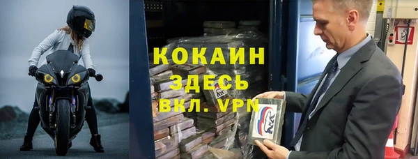 мяу мяу мука Покров