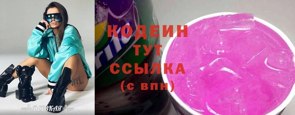 мяу мяу мука Покров