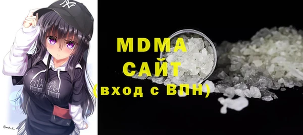 мяу мяу мука Покров
