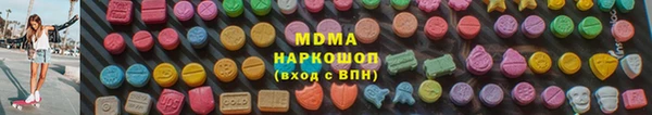 мяу мяу мука Покров
