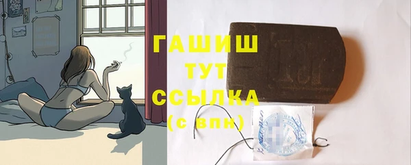 мяу мяу мука Покров