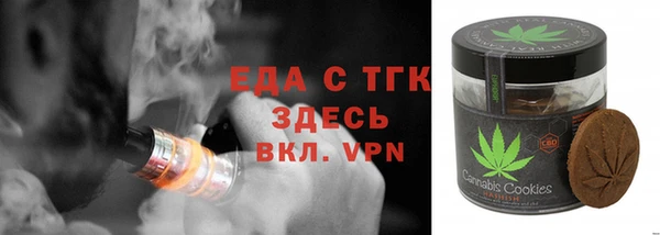 а пвп мука Усолье-Сибирское
