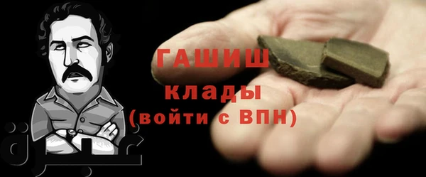 прущий лед Покровск
