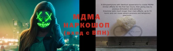 мяу мяу мука Покров