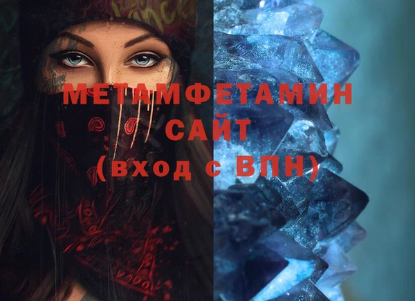 кристаллы Приозерск