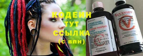 прущий лед Покровск