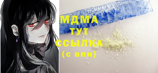 jwh Покачи