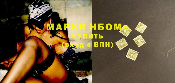 прущий лед Покровск