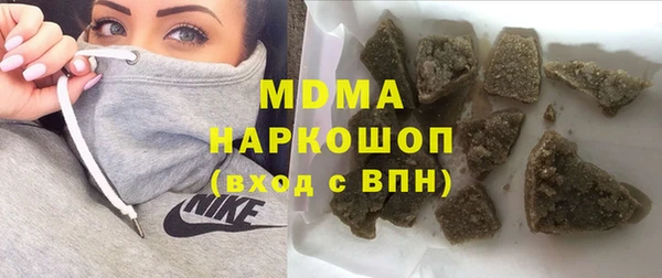 прущий лед Покровск