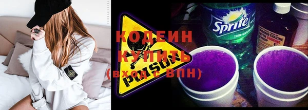 прущий лед Покровск