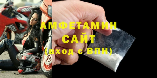 прущая мука Усмань