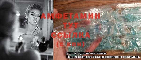 прущий лед Покровск