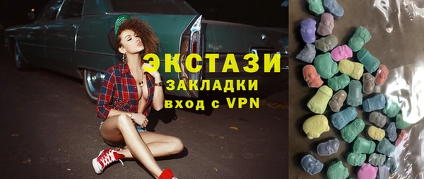 прущий лед Покровск