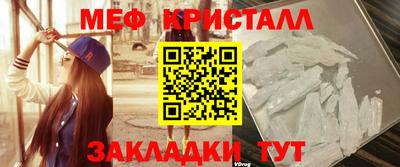 герыч Ирбит