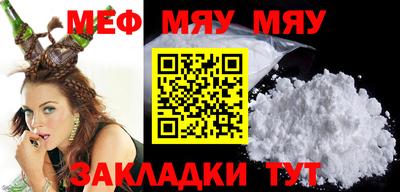 амфетамин Ипатово