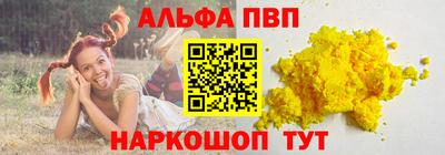 марки nbome Беслан