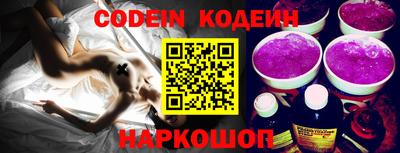 амфетамин Ипатово