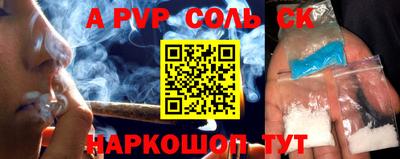 амфетамин Ипатово