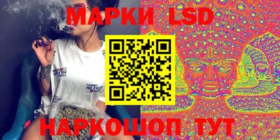 марки nbome Беслан