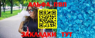 трава Бийск