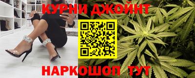 наркотики Берёзовский