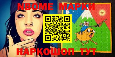 наркотики Берёзовский