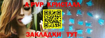 амфетамин Ипатово