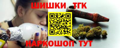 наркотики Берёзовский