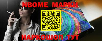 амфетамин Ипатово