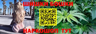 амфетамин Ипатово