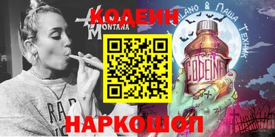 марки nbome Беслан