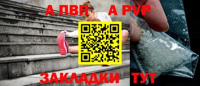 трава Бийск