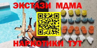 амфетамин Ипатово