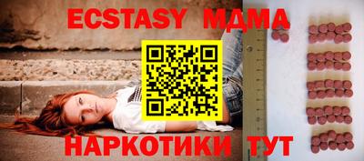 амфетамин Ипатово