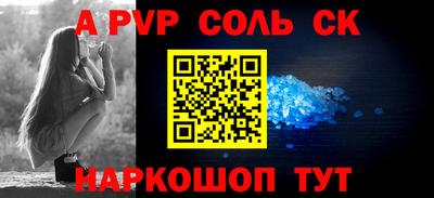 амфетамин Ипатово