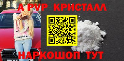 наркотики Берёзовский