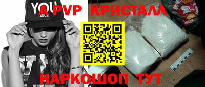 наркотики Берёзовский